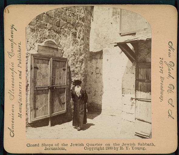 Еврейский квартал. Старый город. Иерусалим. 1900